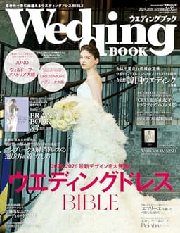 ウエディングブックNo.72 (生活シリーズ)