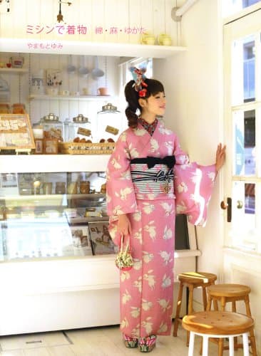 ミシンで着物 綿・麻・ゆかた