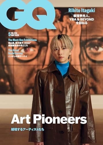 GQ JAPAN (ジーキュージャパン) 2026年5月号
