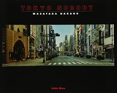 Tokyo Nobody(トウキョウ・ノーバディー): 中野正貴写真集