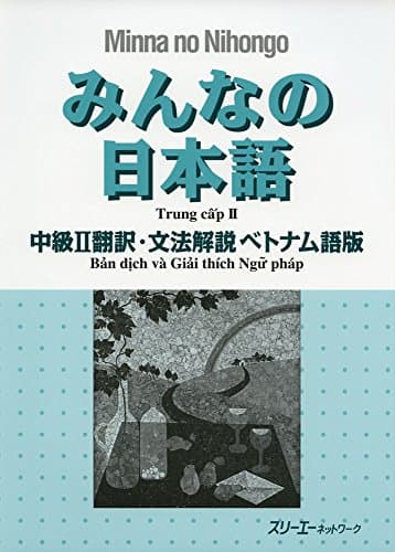 みんなの日本語中級II 翻訳・文法解説 ベトナム語版