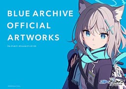 ブルーアーカイブ オフィシャルアートワークス
