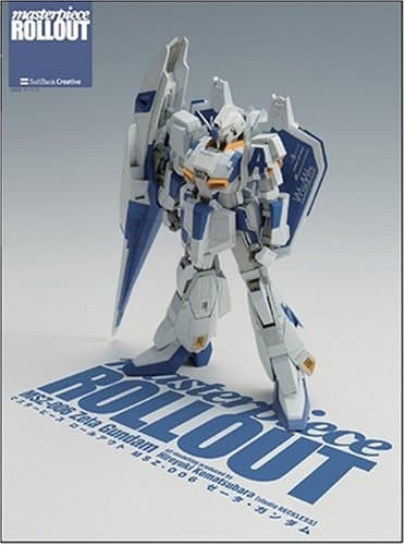 マスターピース ロールアウト MSZ-006 ゼータ・ガンダム