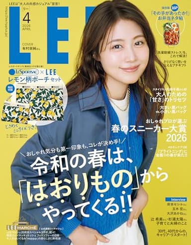 LEE (リー) 2026年4月号 [雑誌]
