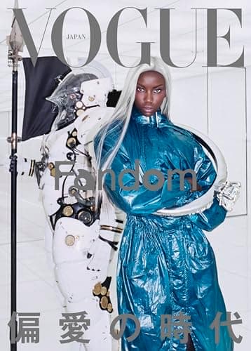VOGUE JAPAN (ヴォーグジャパン) 2026年5月号