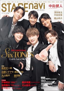 STAGEnavi vol.108