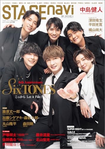 STAGEnavi vol.108