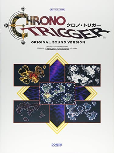 クロノ・トリガー (楽しいバイエル併用)