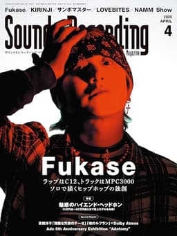 Sound & Recording Magazine (サウンド アンド レコーディング マガジン) 2026年4月号 (巻頭：Fukase ラップはC12、トラックはMPC3000 ソロで描くヒップホップの独創)