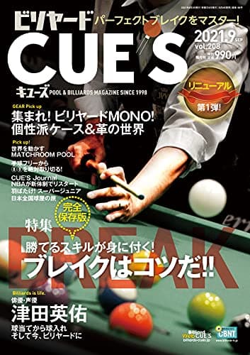 ビリヤードCUE'S(キューズ) 2021年 09月号 [雑誌]