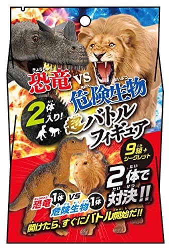 2体入り！ 恐竜vs危険生物　超バトルフィギュア