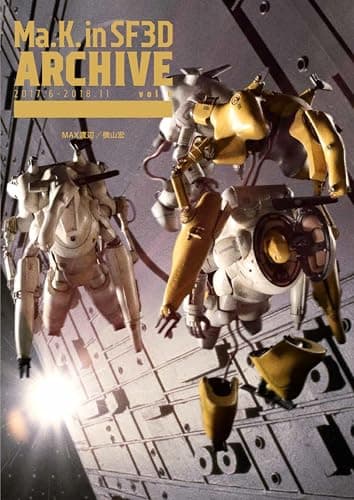 Ma.K. in SF3D ARCHIVE 2017.6-2018.11 vol.6