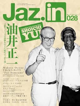 Jaz.in(ジャズイン) Vol.028