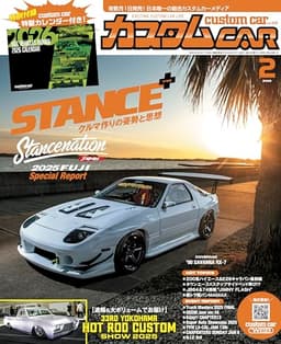 カスタムCAR (カスタムカー) 2026年 02月号 vol.559 [雑誌]