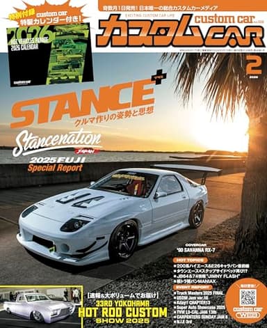 カスタムCAR (カスタムカー) 2026年 02月号 vol.559 [雑誌]