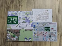 【Amazon.co.jp限定】ガラスペンでなぞる よろず屋絵日記（B6クリアファイル+ポストカード付き）