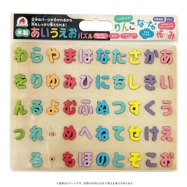 シルバーバック 木製 あいうえおパズル｜知育玩具 幼児 3歳〜 ひらがな 学習 濁点・促音つき 言葉づくり 指先トレーニング ギフト・プレゼントに最適 ([バラエティ])