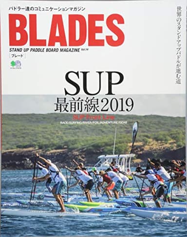 BLADES 14 (エイムック) (エイムック 4176)