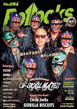 Bollocks No.084