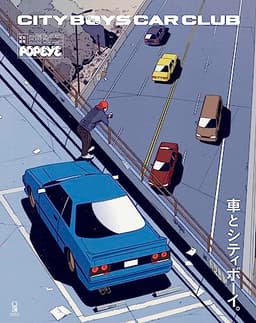 POPEYE特別編集　車とシティボーイ。 (MAGAZINE HOUSE MOOK)