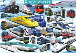 でんしゃ だいしゅうごう 65ピース (ジグソー知育パズル)