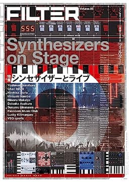 FILTER Volume.05 (SHINKO MUSIC MOOK)