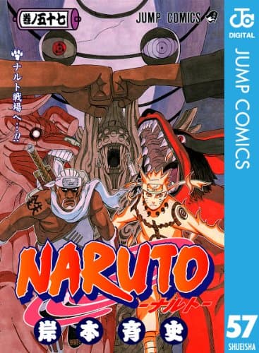 NARUTO―ナルト― モノクロ版 57 (ジャンプコミックスDIGITAL)
