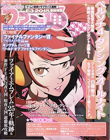 週刊ファミ通 2015年7月9日号 [雑誌]