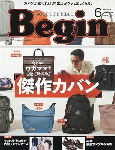 Begin (ビギン) 2026年6月号
