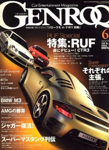 GENROQ (ゲンロク) 2007年 06月号 [雑誌]