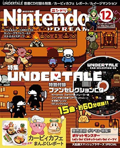 Nintendo DREAM(ニンテンドードリーム) 2018年 12月号 [雑誌]
