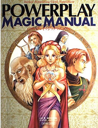 パワ-プレイマジックマニュアル: Fantasy roleplaying game supplement