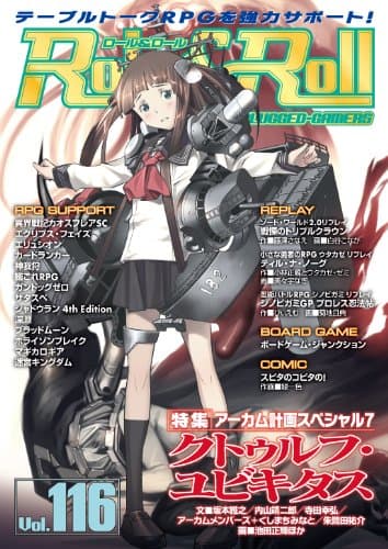 Role&Roll Vol.116