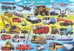 のりもの だいずかん 65ピース (ジグソー知育パズル)