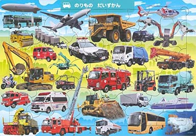 のりもの だいずかん 65ピース (ジグソー知育パズル)