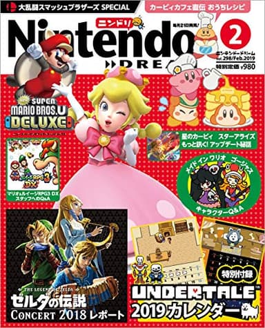Nintendo DREAM(ニンテンドードリーム) 2019年 2月号 [雑誌]