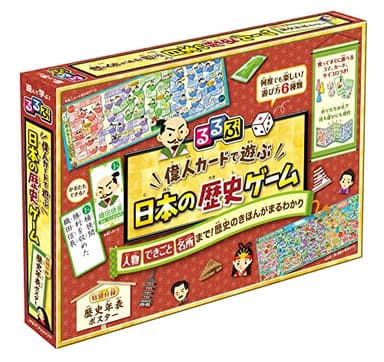 るるぶ 偉人カードで遊ぶ 日本の歴史ゲーム